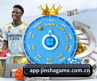 金沙娱乐 APP（JINSHA）